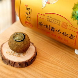 半生曬小青柑 潤元昌半生曬小青柑 2018年潤元昌半生曬小青柑熟茶250克 圖片 測評 評價 價格 批發(fā) 哪里買 怎么樣