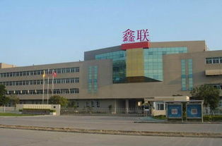 慈溪市鑫聯(lián)通信設備廠