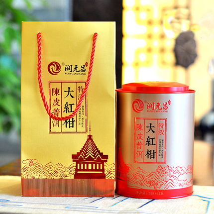 特濃大紅柑 潤(rùn)元昌特濃大紅柑 2015年潤(rùn)元昌特濃大紅柑熟茶300克 圖片 測(cè)評(píng) 評(píng)價(jià) 價(jià)格 批發(fā) 哪里買 怎么樣