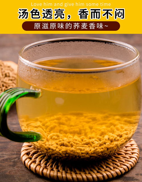 邛池黃苦蕎全株茶 蕎麥茶 四川大涼山特產(chǎn) 餅干麥香味 256g罐裝