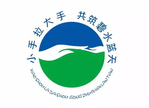 手拉大手，共筑碧水藍(lán)天 寒假環(huán)保行動(dòng)中的廢氣處理設(shè)備