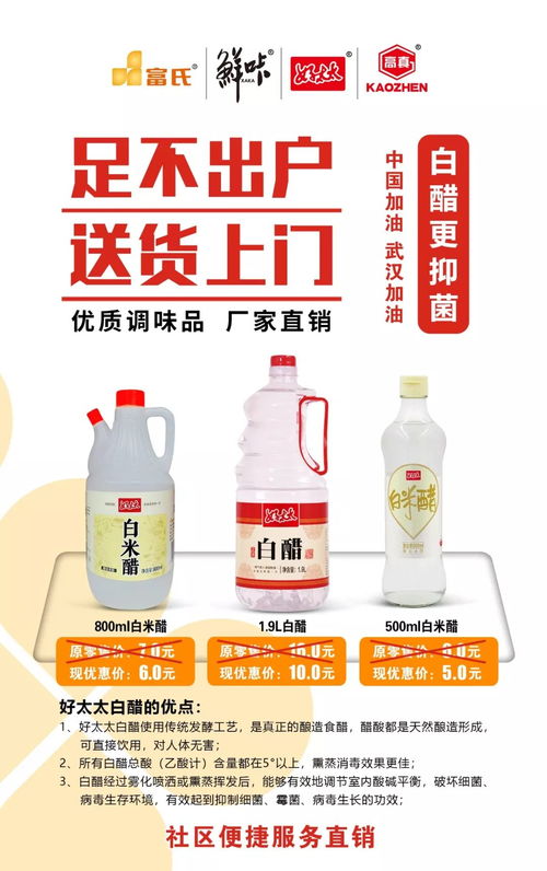 富氏食品 優(yōu)質(zhì)調(diào)味品與環(huán)保廢氣處理的雙重?fù)?dān)當(dāng)