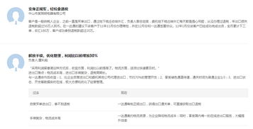 零成本出口，補(bǔ)貼紅利來襲！7月一達(dá)通登陸南通，每美元補(bǔ)貼3分人民幣