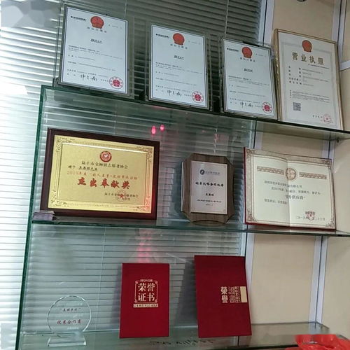 佛山市固邦金屬有限公司成立 注冊資本100萬人民幣，進軍互聯網銷售新領域