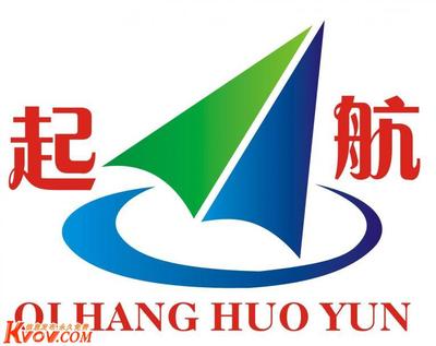 佛山市起航貨運代理 互聯網銷售新航道，分類信息網站助企業揚帆